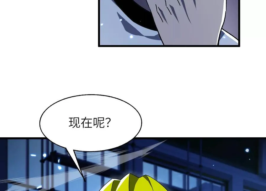偷窥者 第59页