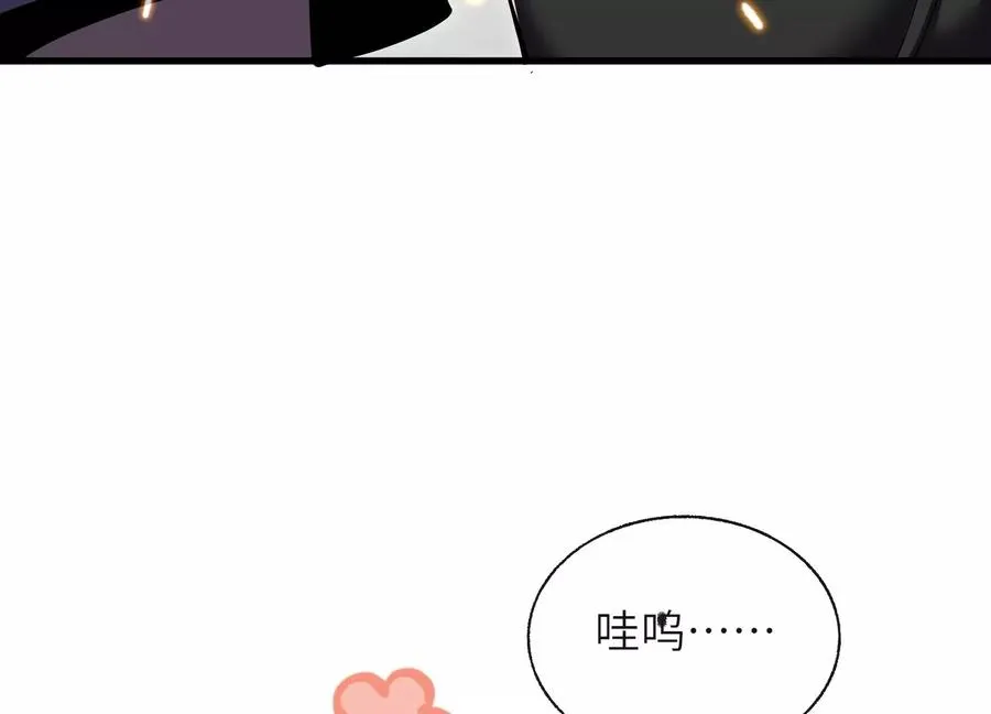 偷窥者 第99页