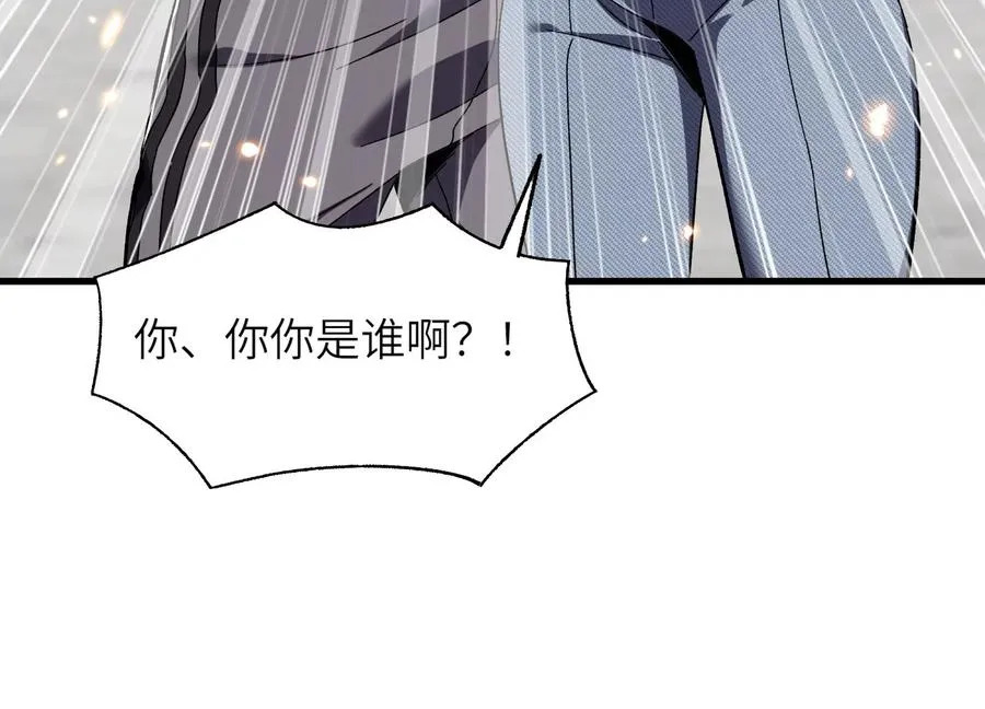 偷窥者 第132页