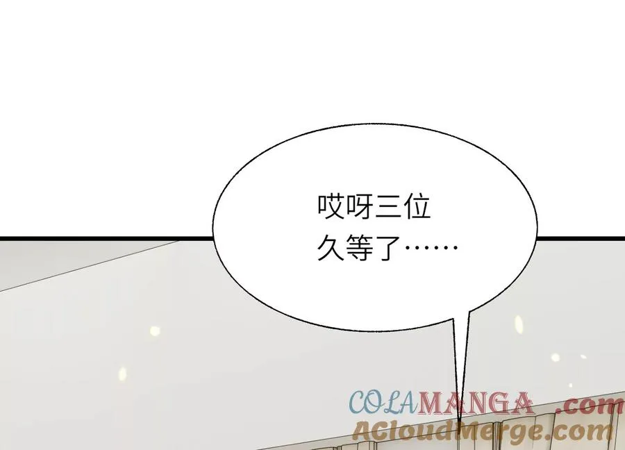 偷窥者 第153页