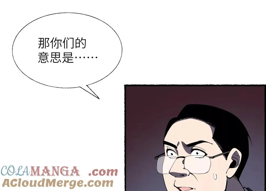 偷窥者 第177页