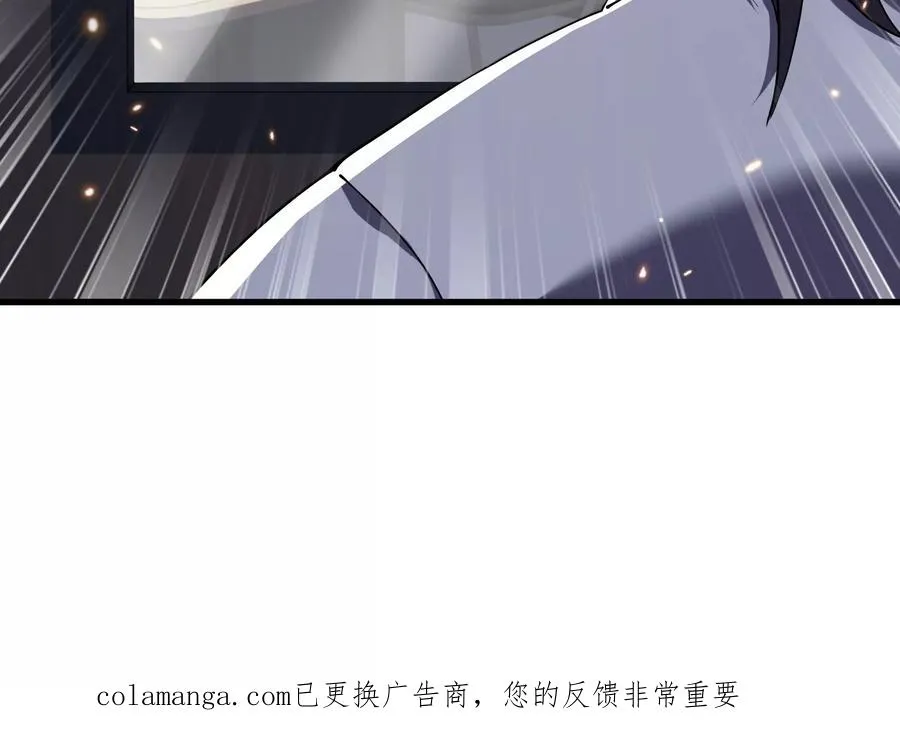 偷窥者 第200页
