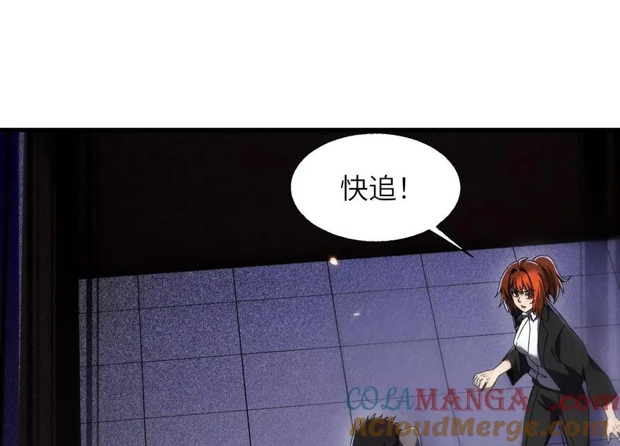 核心事件 第9页