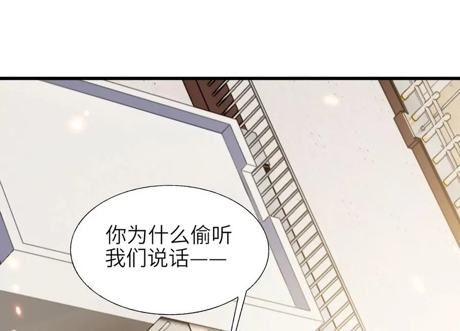 核心事件 第16页