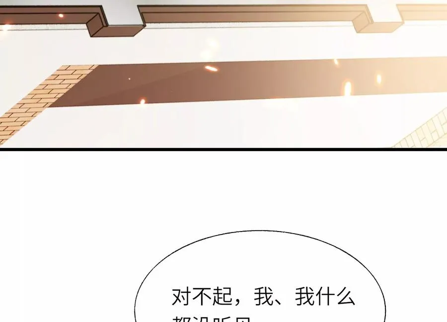 核心事件 第19页
