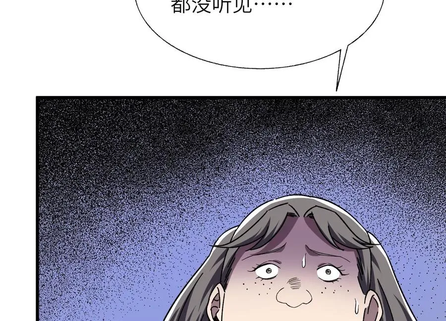核心事件 第20页