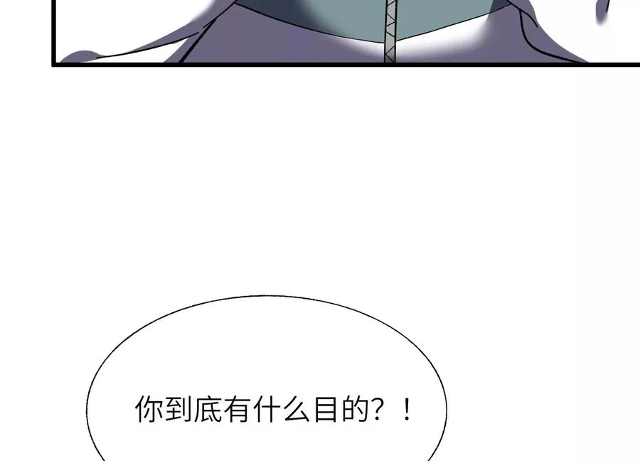 核心事件 第22页