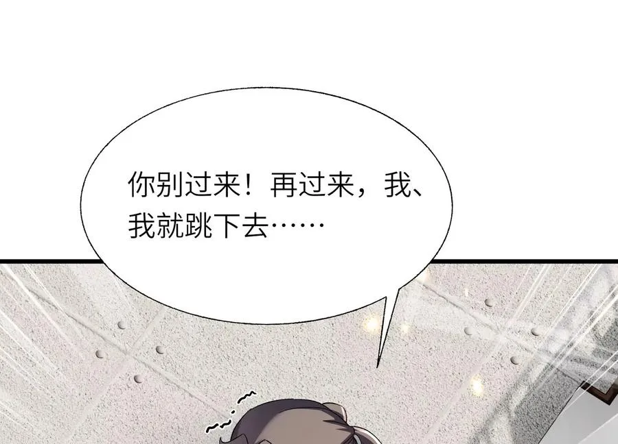 核心事件 第26页