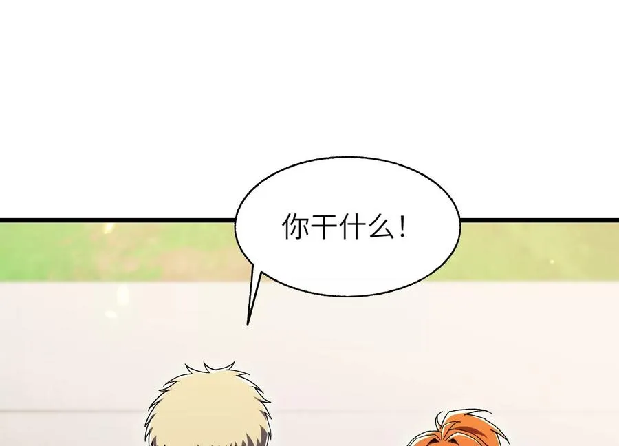 核心事件 第30页