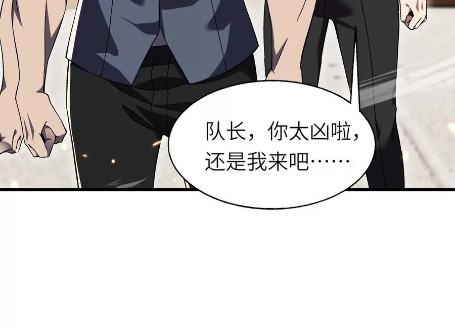 核心事件 第32页