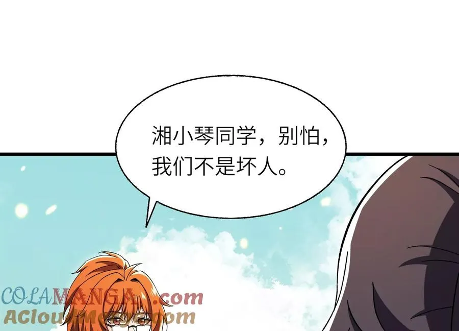 核心事件 第33页