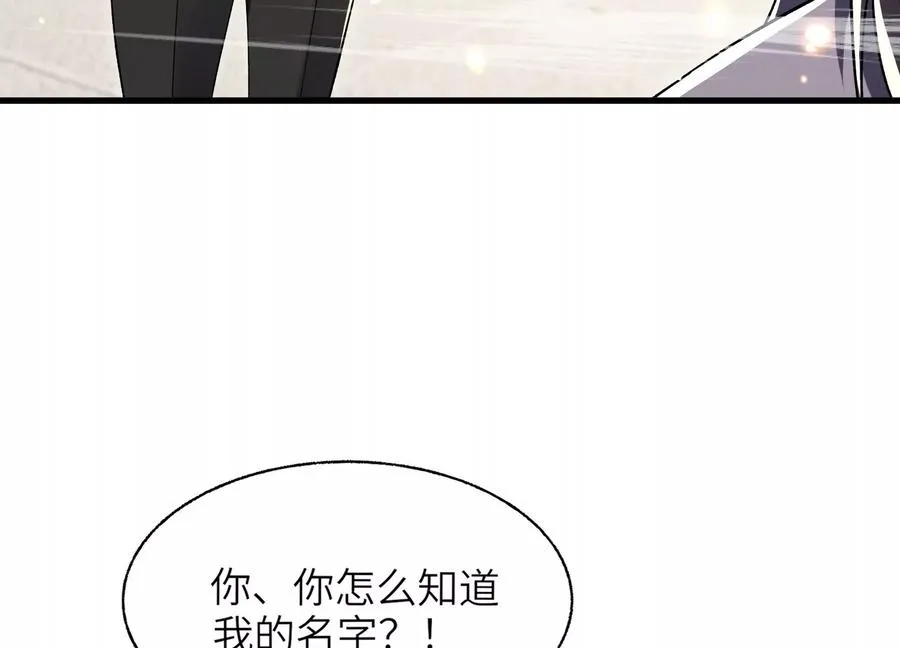 核心事件 第35页