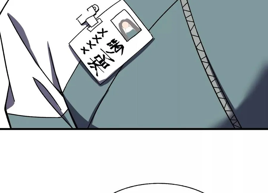 核心事件 第38页