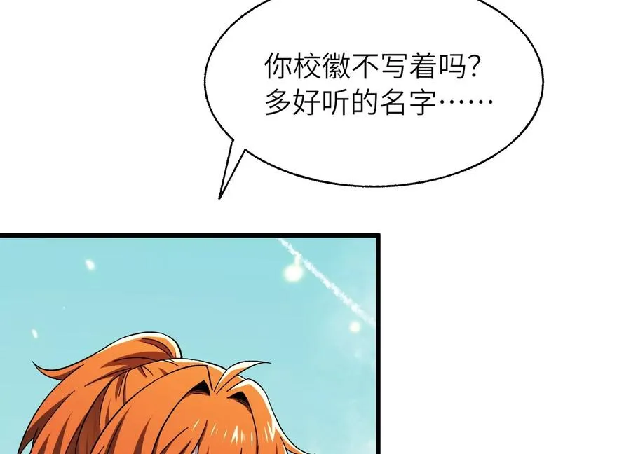 核心事件 第39页