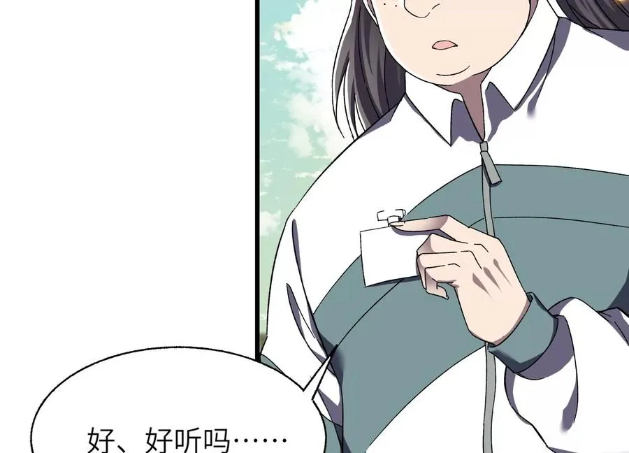 核心事件 第42页