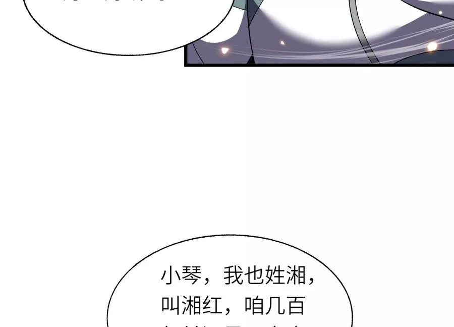 核心事件 第43页