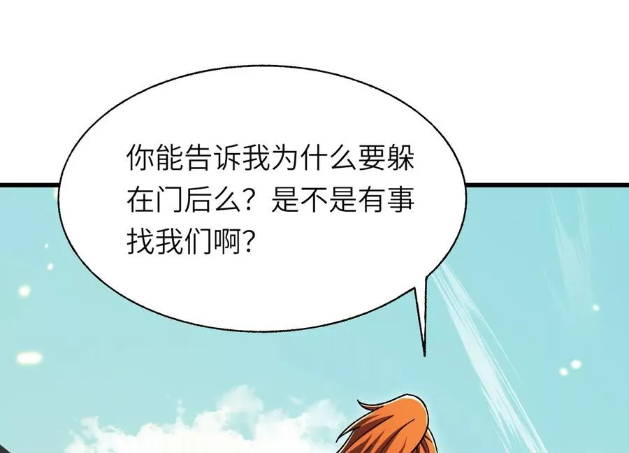 核心事件 第46页