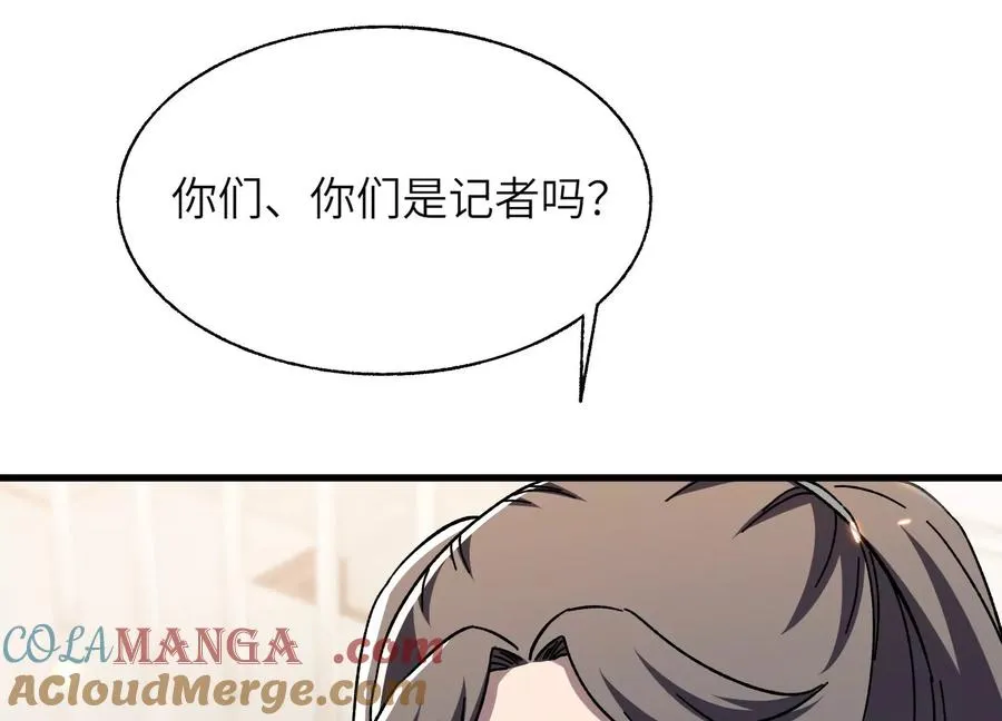 核心事件 第49页