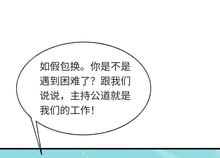 核心事件 第51页