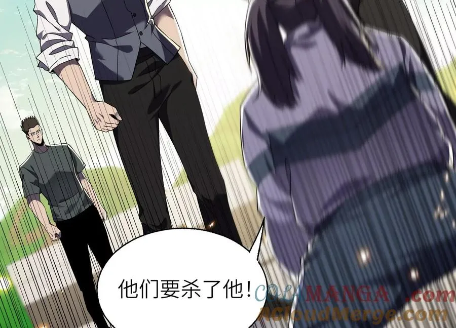 核心事件 第61页