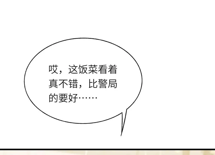 核心事件 第68页