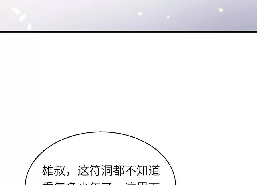 核心事件 第71页