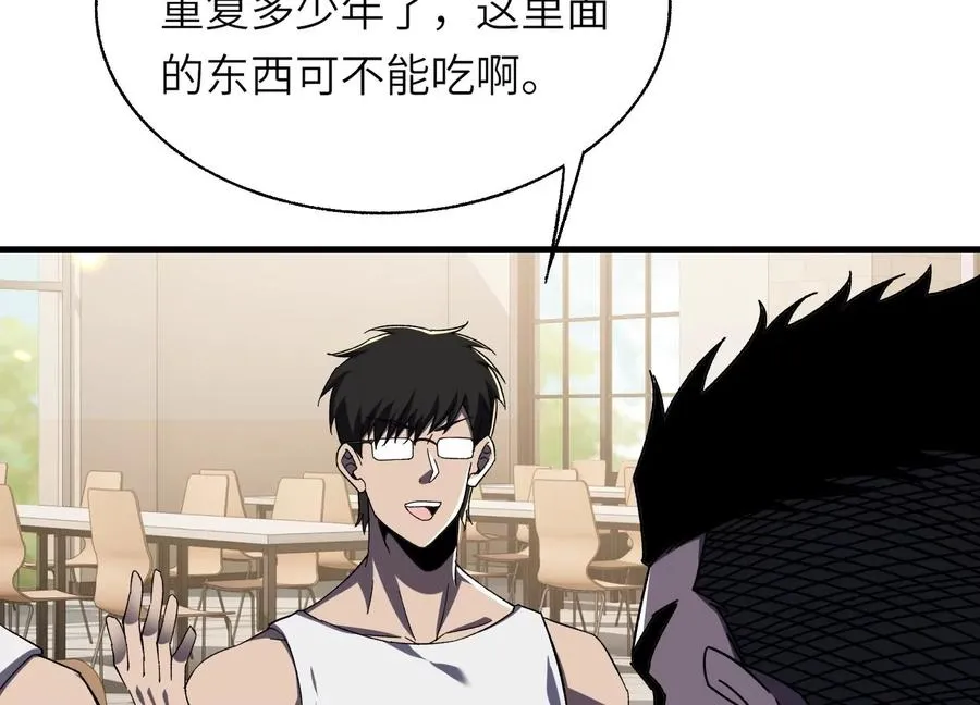 核心事件 第72页