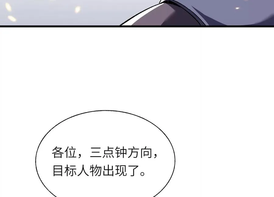 核心事件 第74页