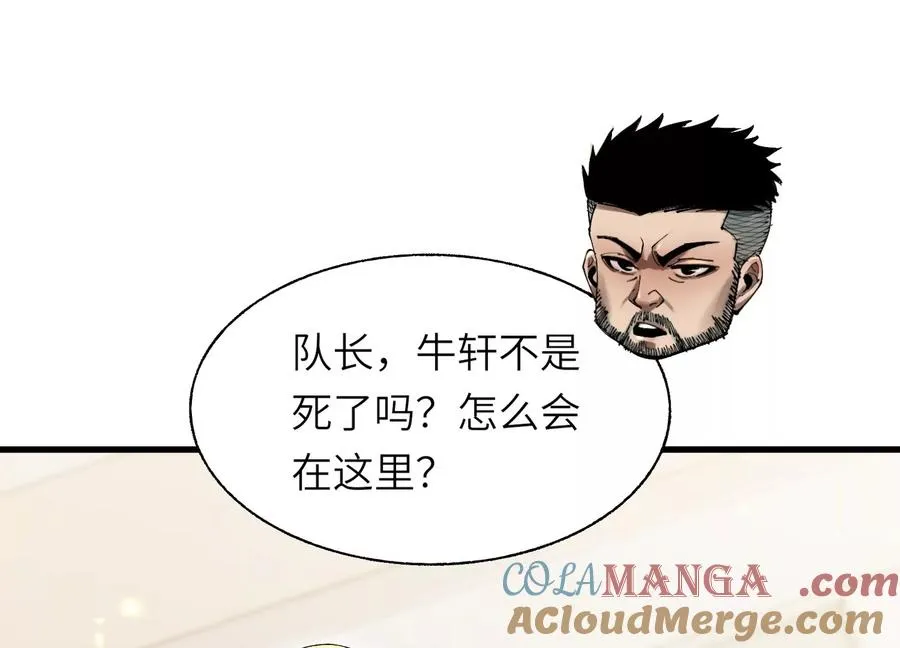 核心事件 第77页