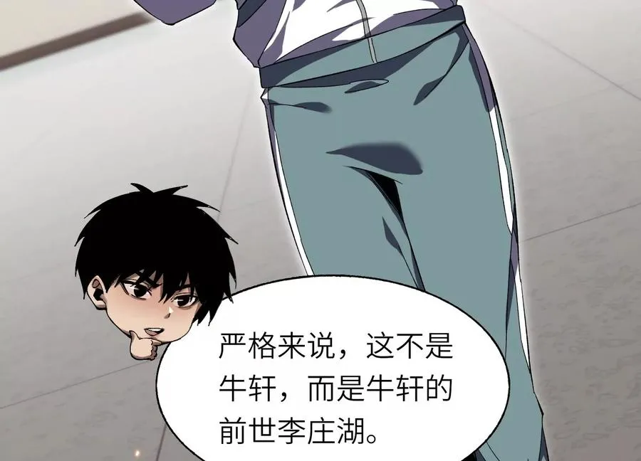 核心事件 第79页