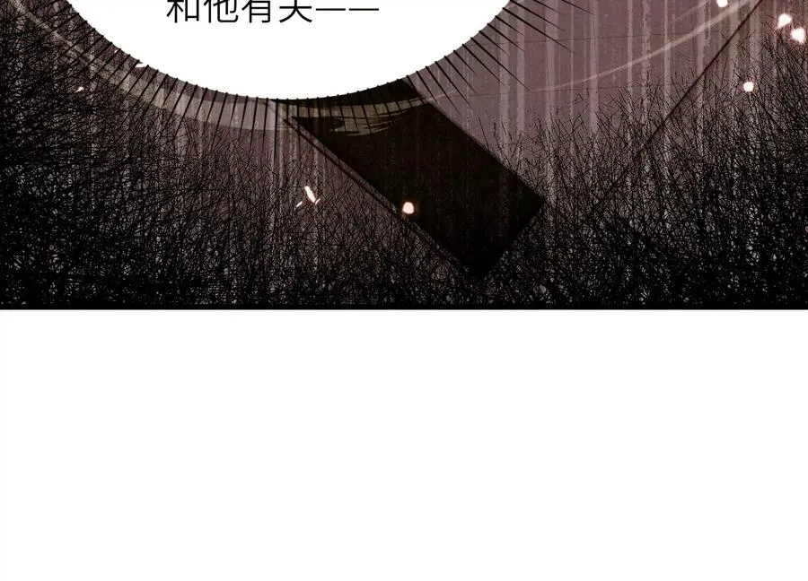 核心事件 第84页