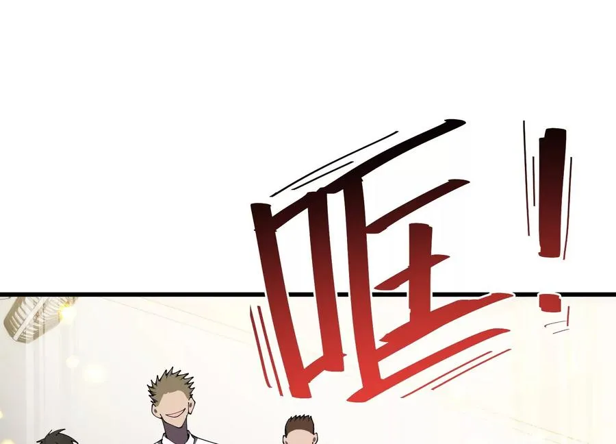 核心事件 第88页