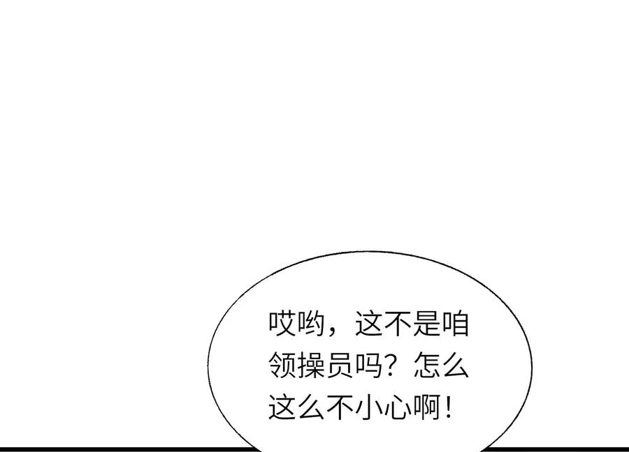 核心事件 第91页