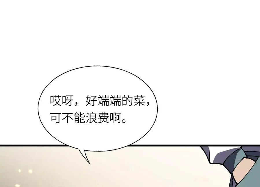 核心事件 第95页
