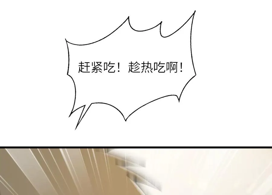 核心事件 第99页