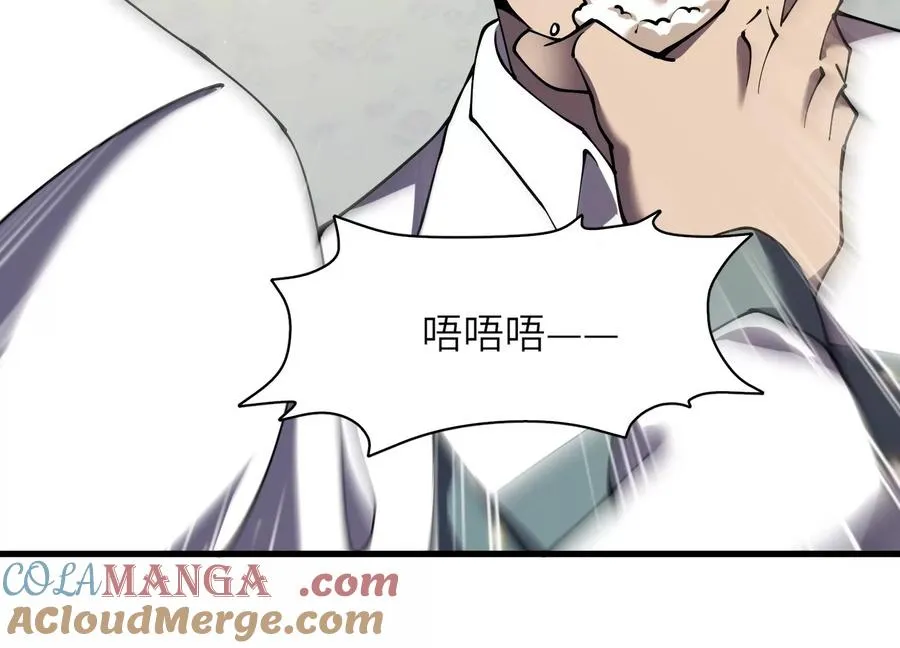 核心事件 第101页