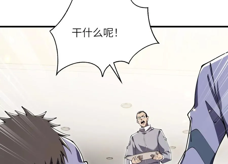 核心事件 第103页