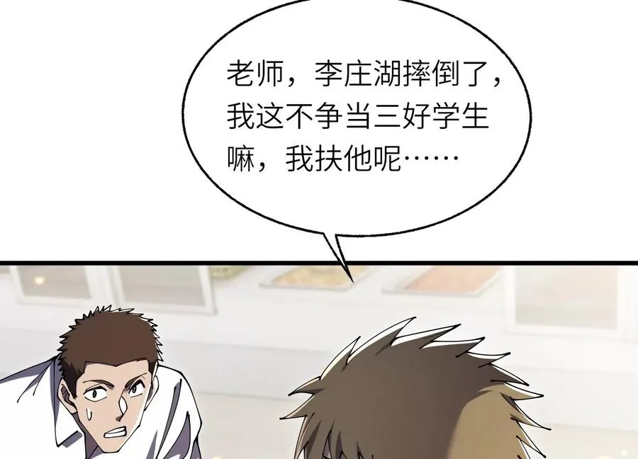 核心事件 第106页