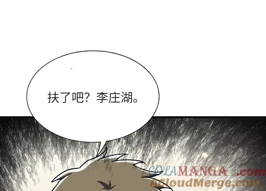 核心事件 第109页