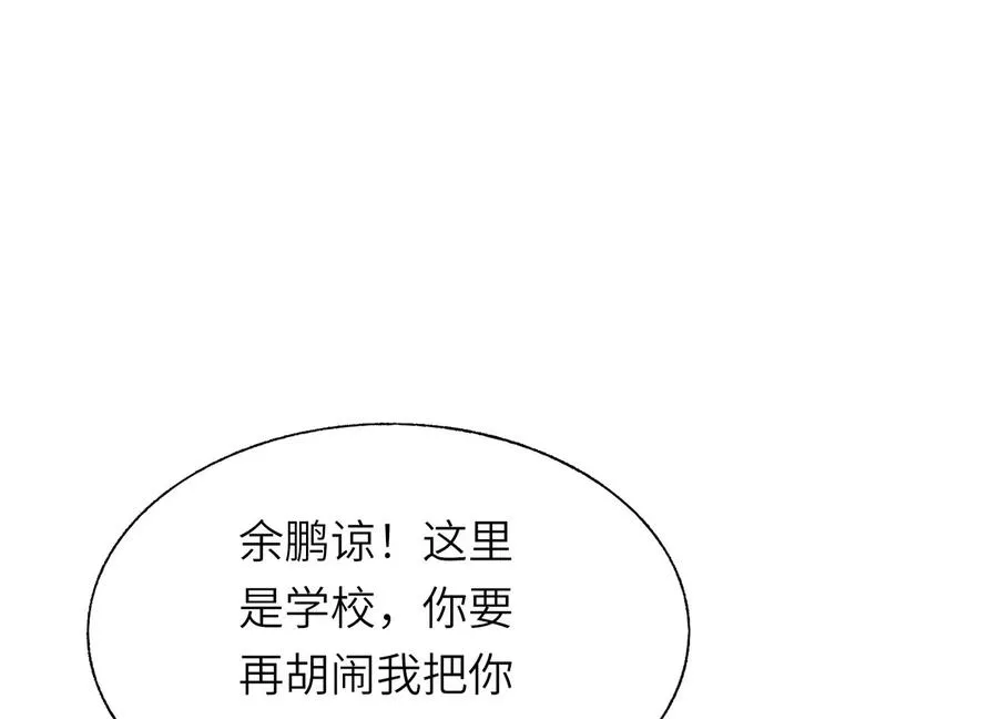 核心事件 第112页