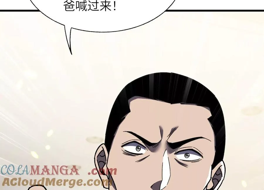 核心事件 第113页