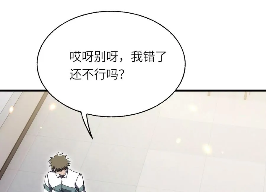核心事件 第116页
