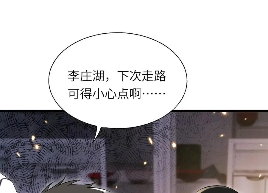 核心事件 第119页