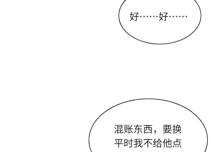 核心事件 第122页