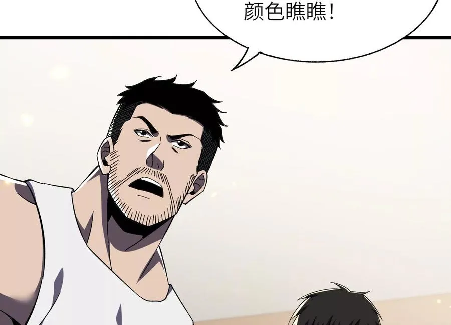 核心事件 第123页