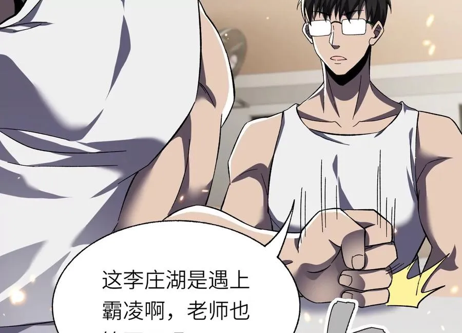 核心事件 第124页