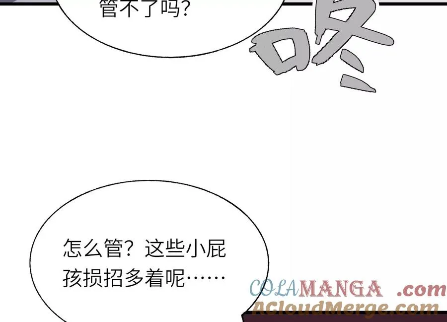 核心事件 第125页