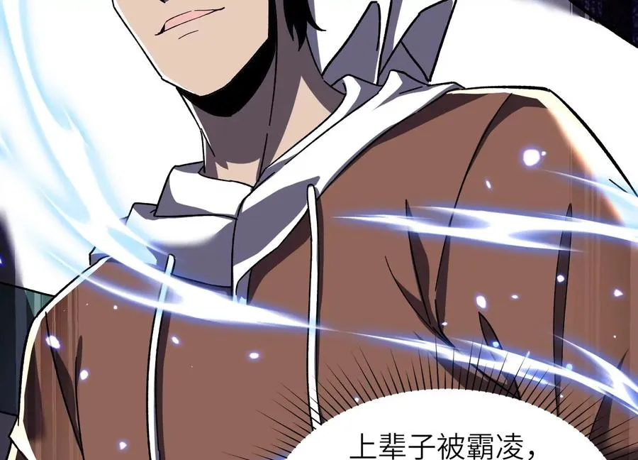 核心事件 第130页