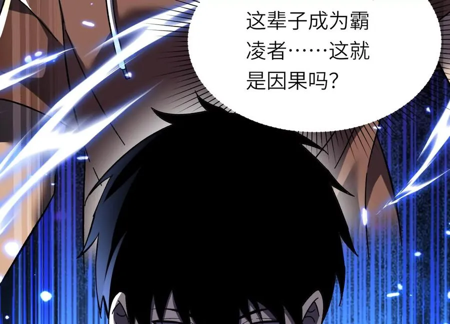 核心事件 第131页