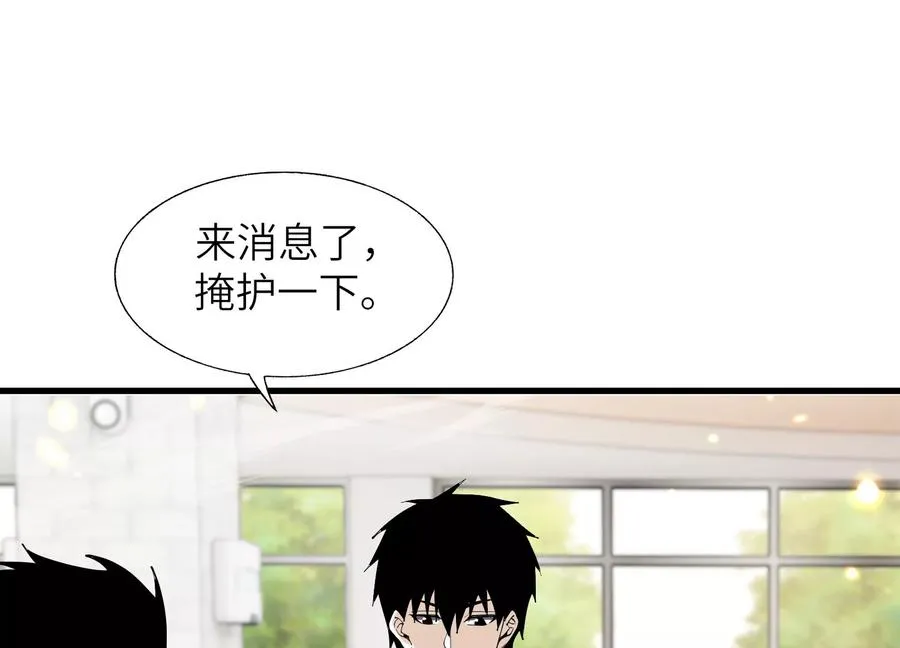 核心事件 第134页